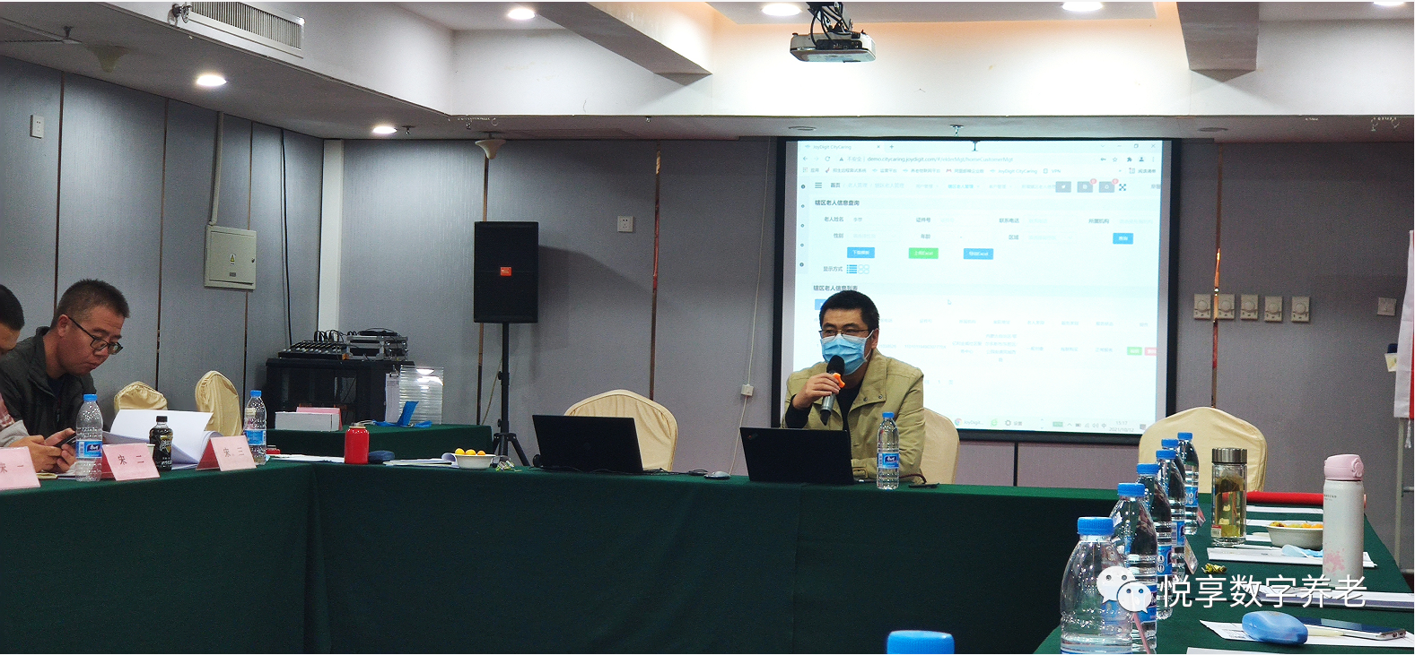 悅享數(shù)字出席養(yǎng)老服務(wù)聯(lián)合體項(xiàng)目“為老關(guān)愛”圓桌論壇(圖3)
